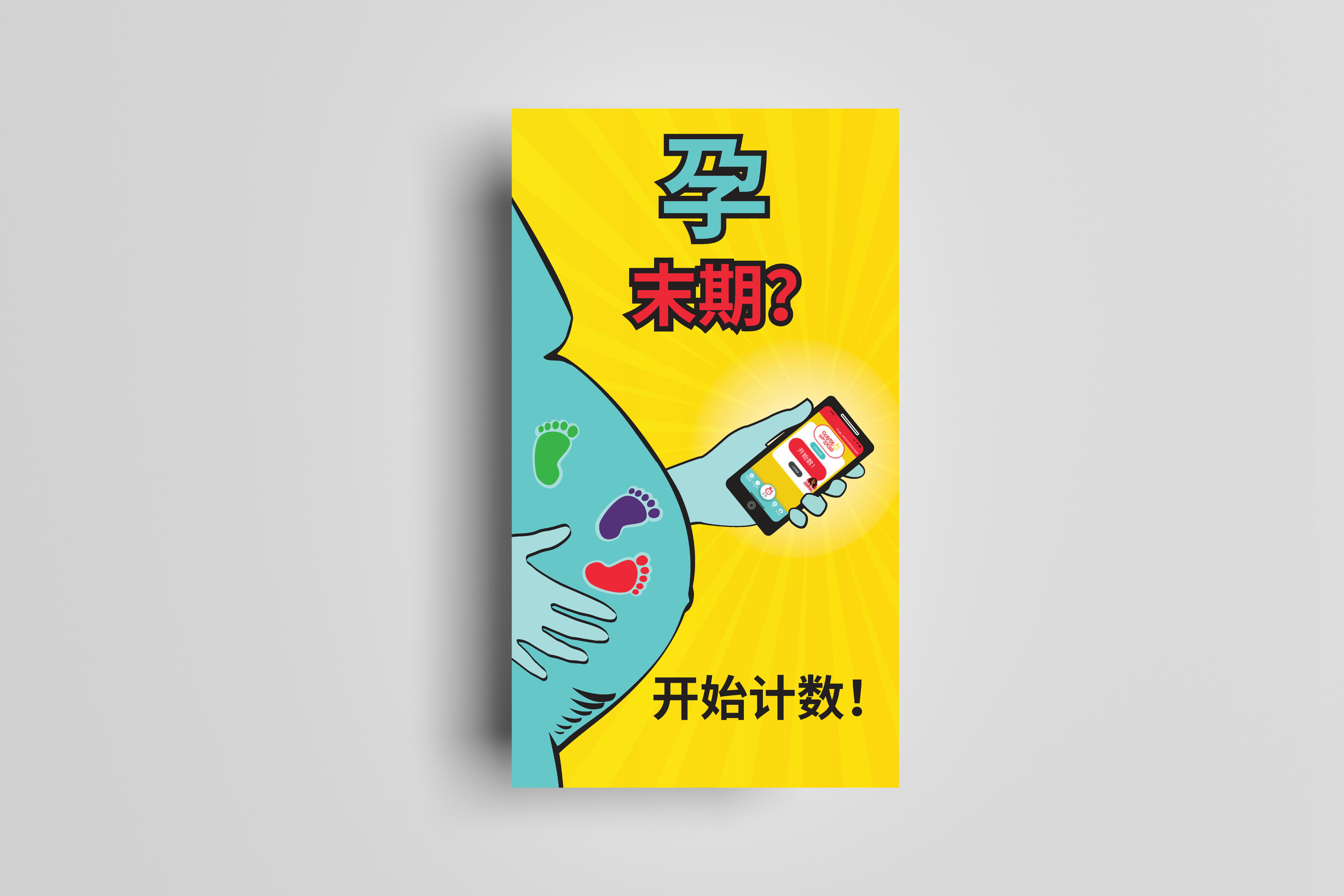 App Cards (Chinese) – DC